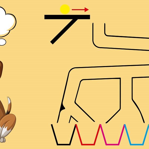 Brain teaser: test your IQ with this find the pup challenge!
